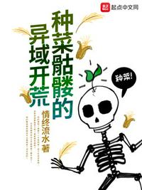 带着游戏系统拯救明日方舟