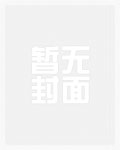 [网王同人] 和幸村成为挚友后